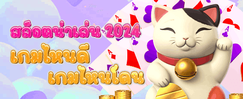 โปรโมชั่นต้อนรับสมาชิกใหม่ promotion image