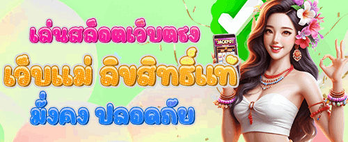 วงล้อนำโชค ลุ้นรางวัลใหญ่ promotion image